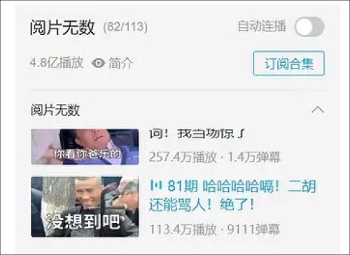 什么叫人肉搜索,什么叫人肉搜索怎样搜索