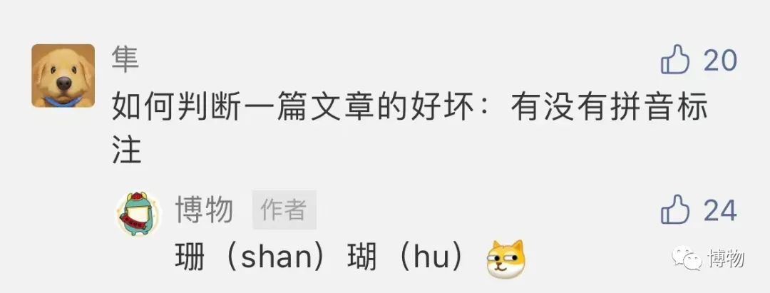 萌娃一笑倾城，古人见了怕也要笑出腹肌！
