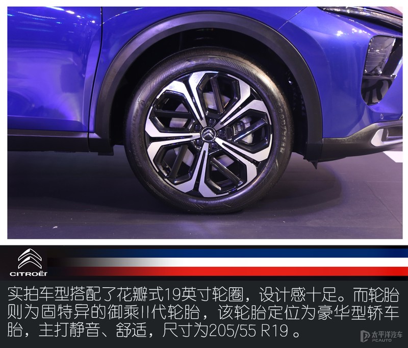 东风雪铁龙凡尔赛C5X实拍解析 此凡尔赛非彼凡尔赛