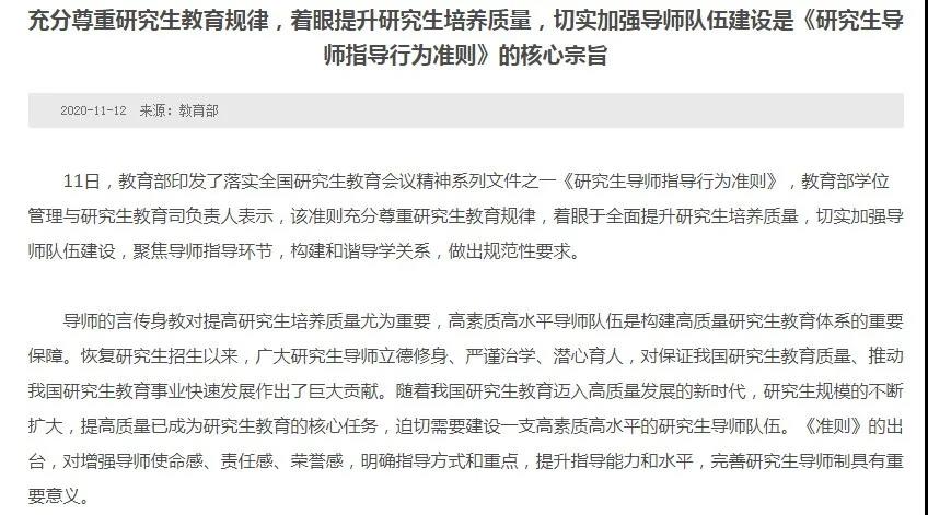 2022年考研持续扩招！教育部考研政策汇总