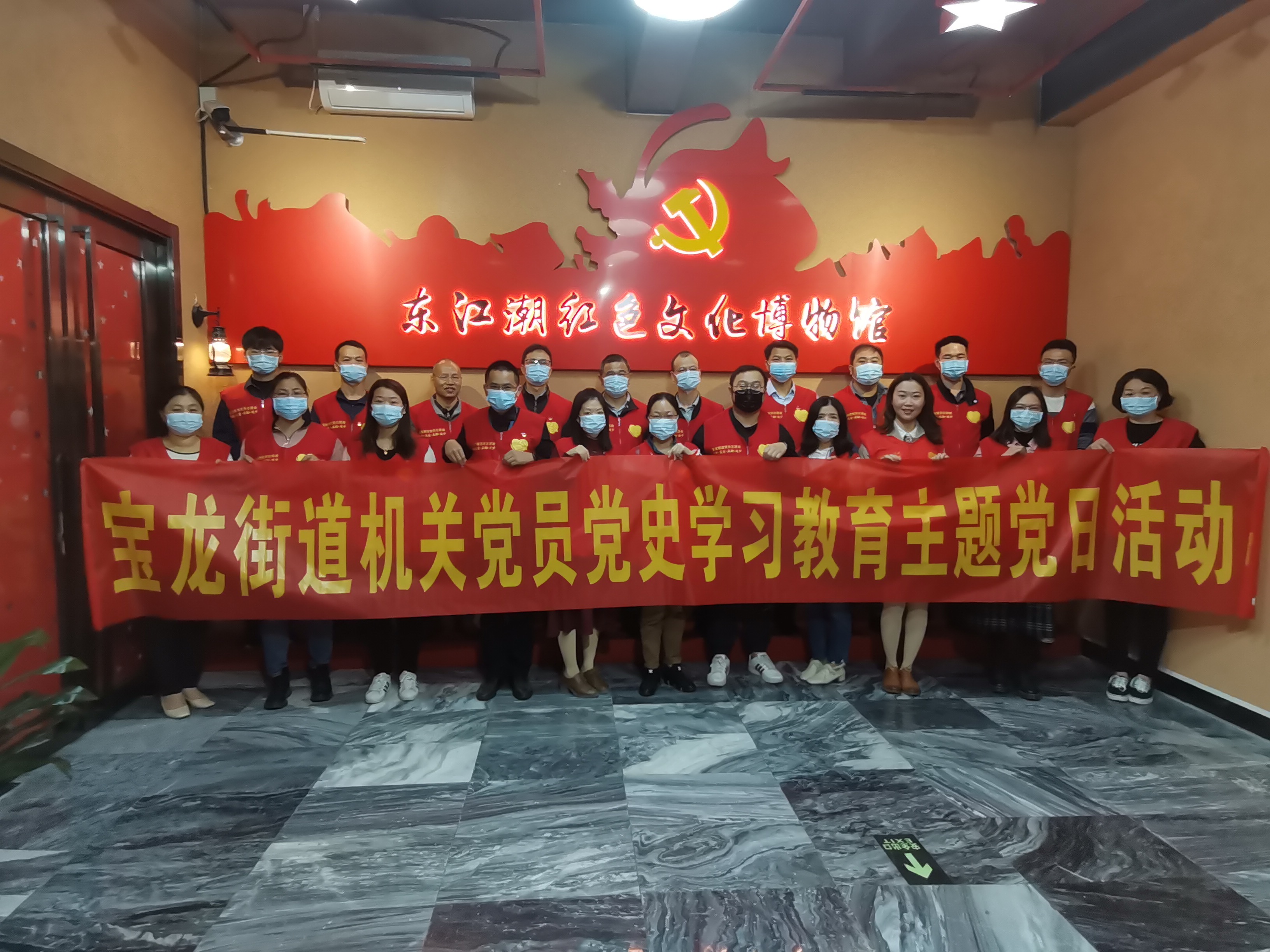 宝龙街道启动三大“红色工程”赋能党建品牌高质量发展