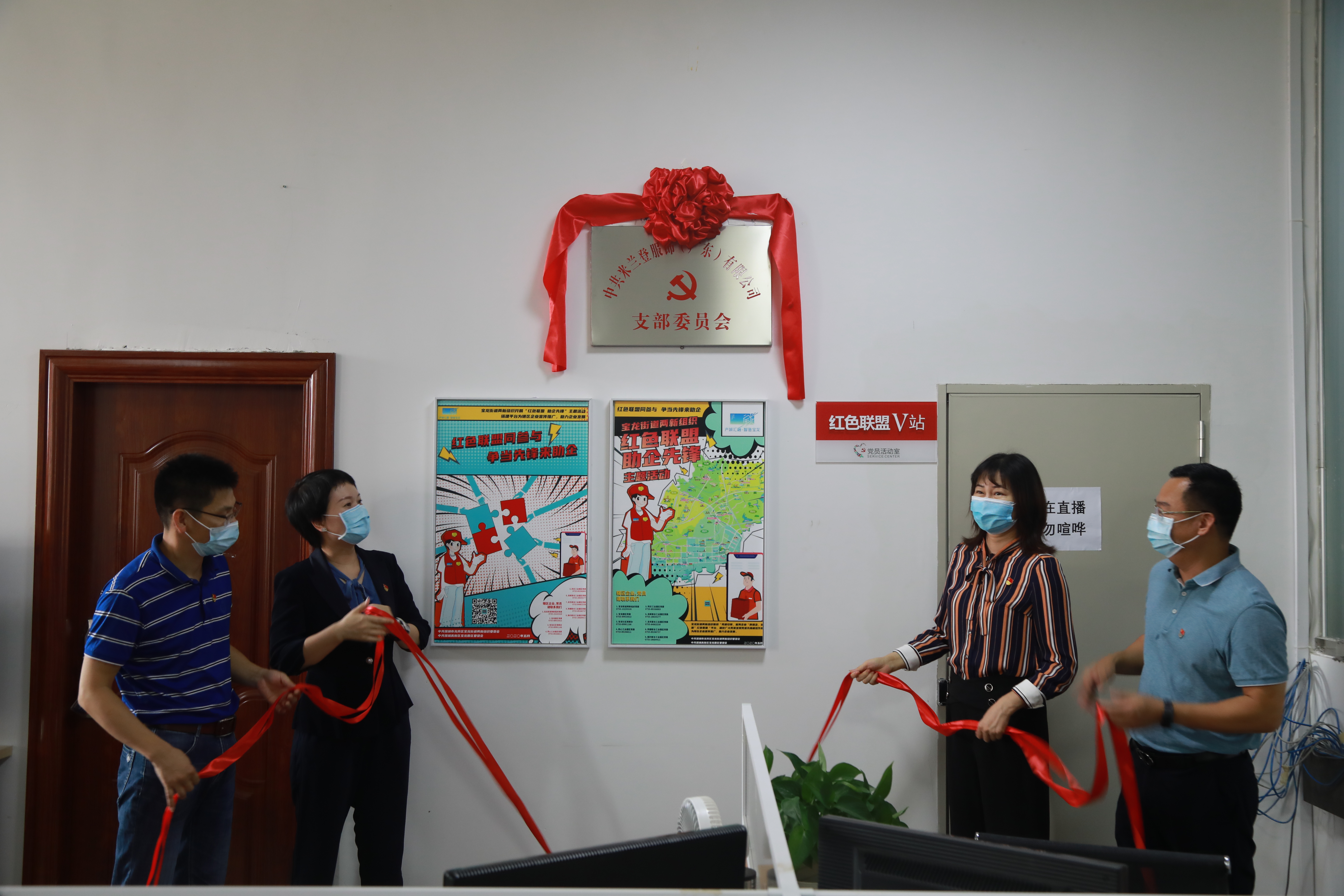 宝龙街道启动三大“红色工程”赋能党建品牌高质量发展