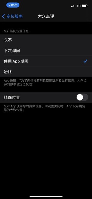 如何拯救iPhone 12加速衰减的电池健康？