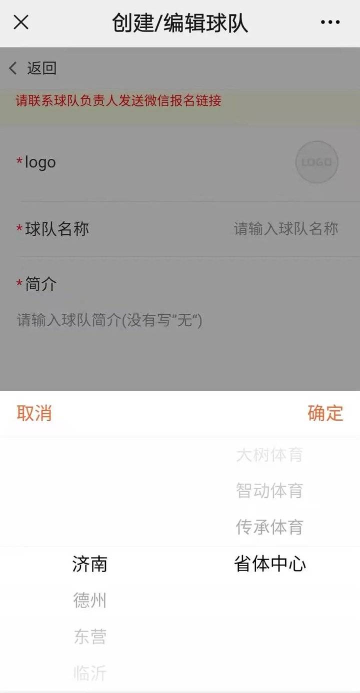 哪里可以报名青少年篮球比赛(报名通道已开启 省体将承接“2021中国小篮球系列活动”赛事)