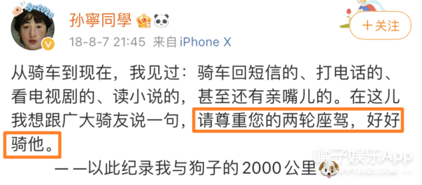 沈月孙宁牵手搂腰甜过偶像剧！5年友情变爱情，小美好甜进现实