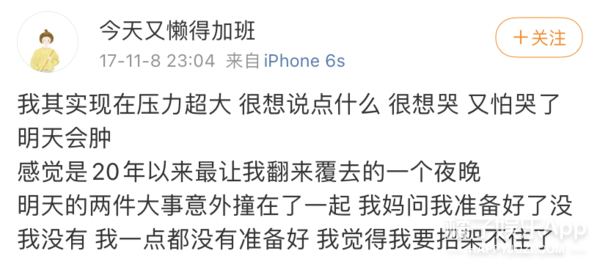 沈月孙宁牵手搂腰甜过偶像剧！5年友情变爱情，小美好甜进现实