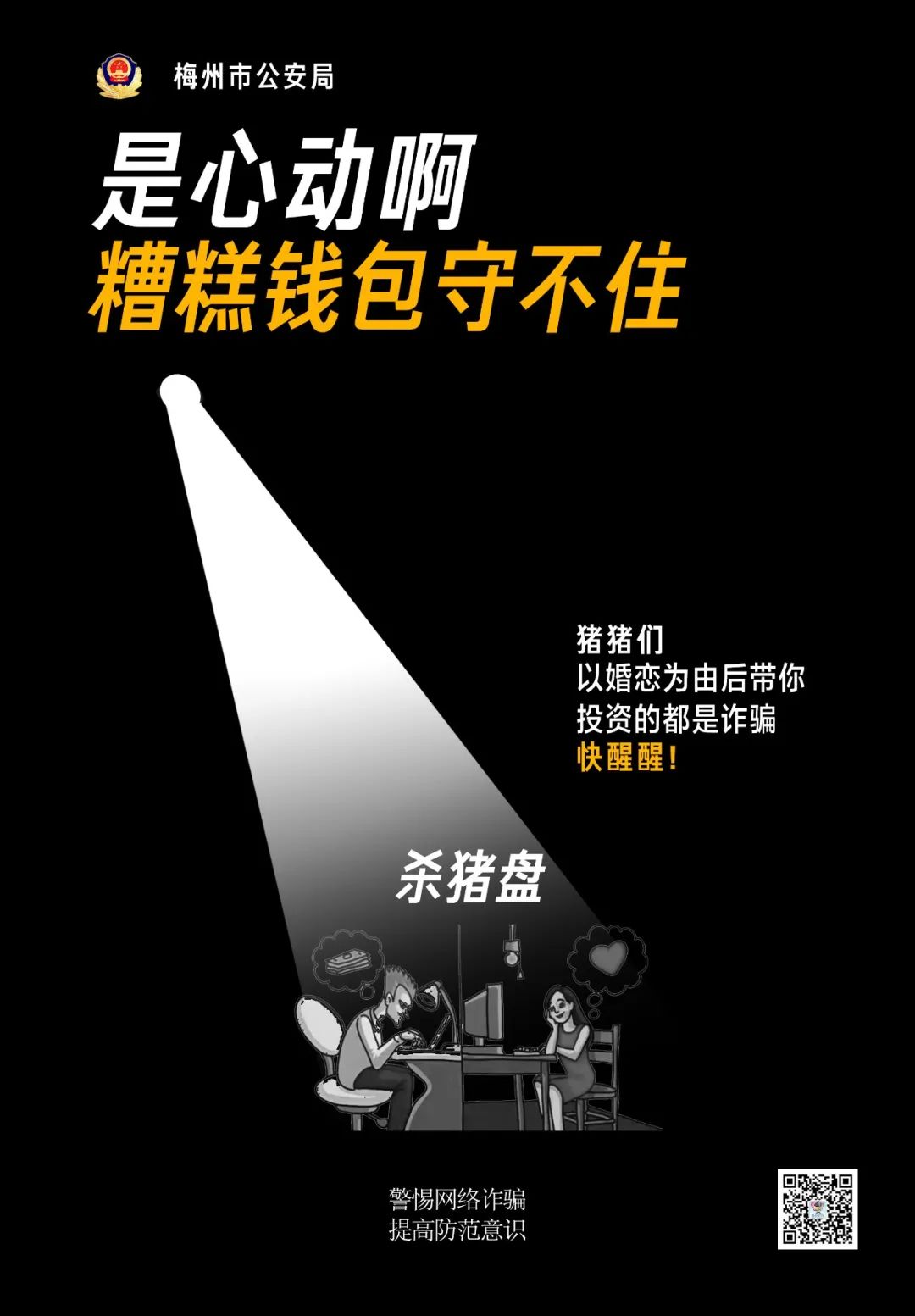 理财口号(理财口号顺口溜)