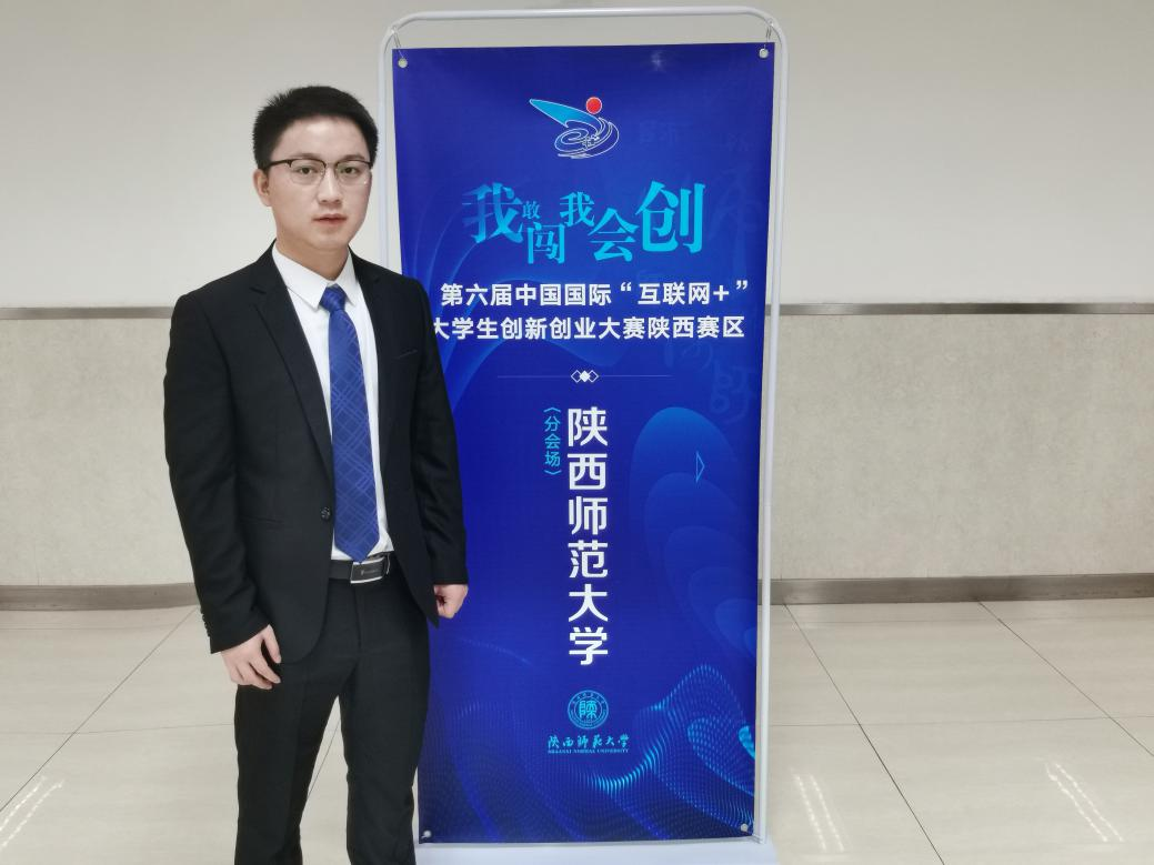 什么是师大之星？