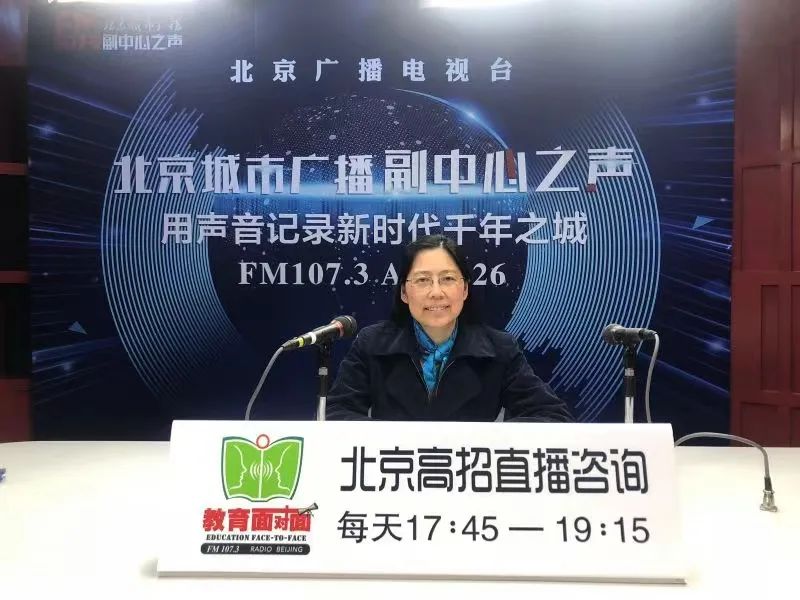 「高招政策」中国石油大学（北京）：2021年在京招生计划预计有所增加