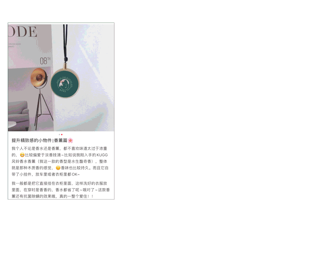 家里放了香薰后，竟有这么多意想不到的作用
