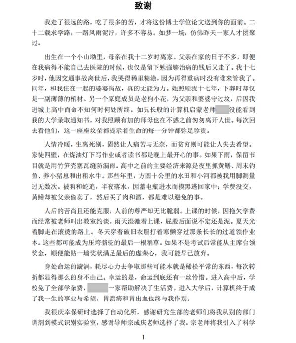 读书无用论VS知识改变命运（读书无用论的看法）