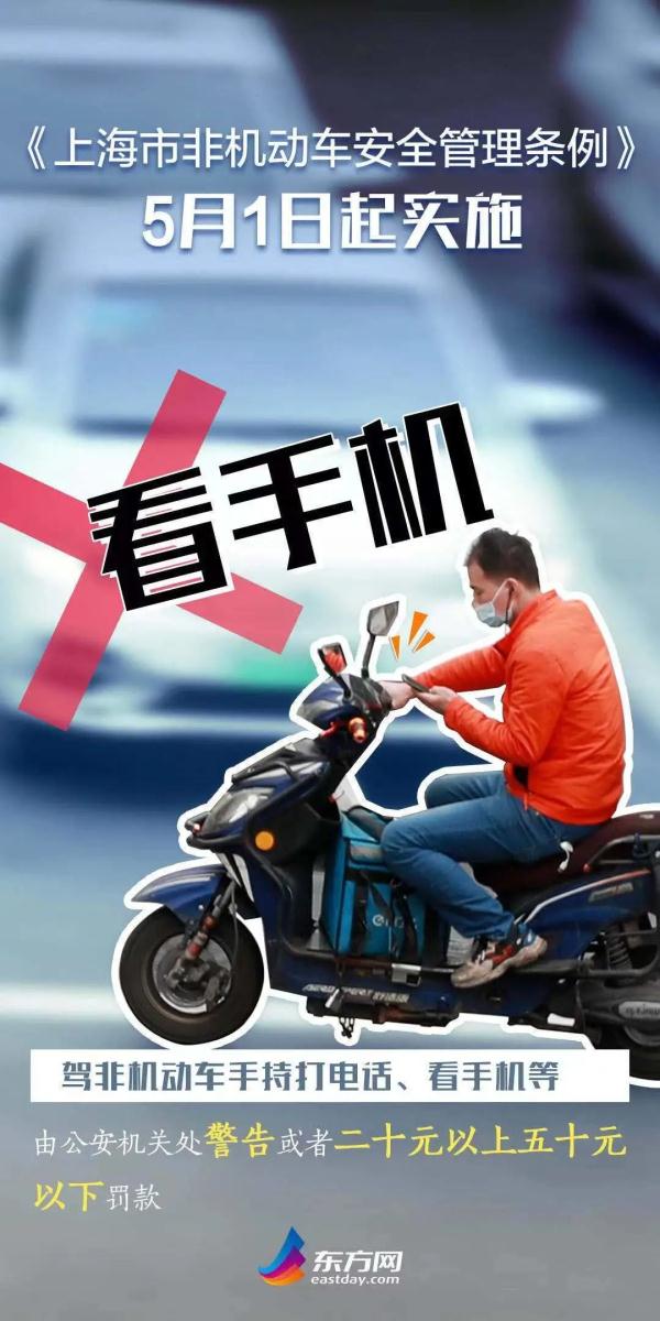 非机动车,非机动车道