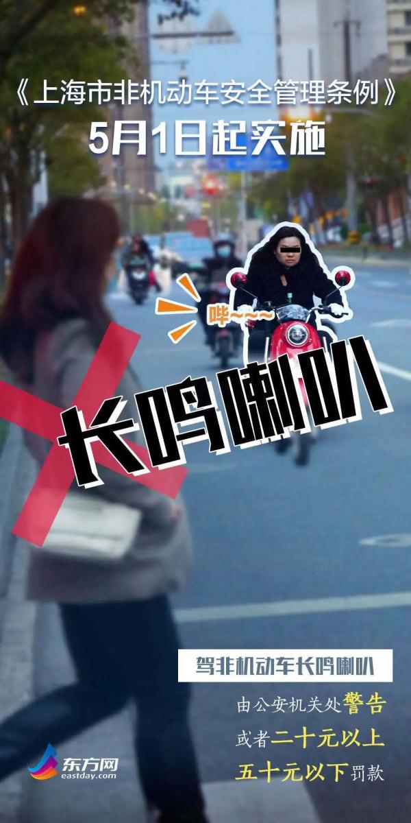 非机动车,非机动车道