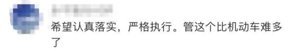 非机动车,非机动车道