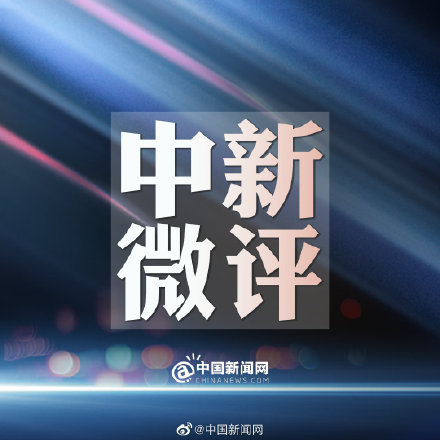 全开麦的舞台不应该是奢望