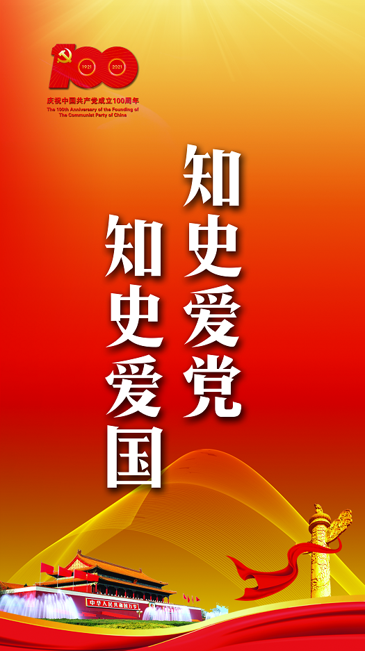 清廉家风 | 诸葛亮：静以修身 俭以养德