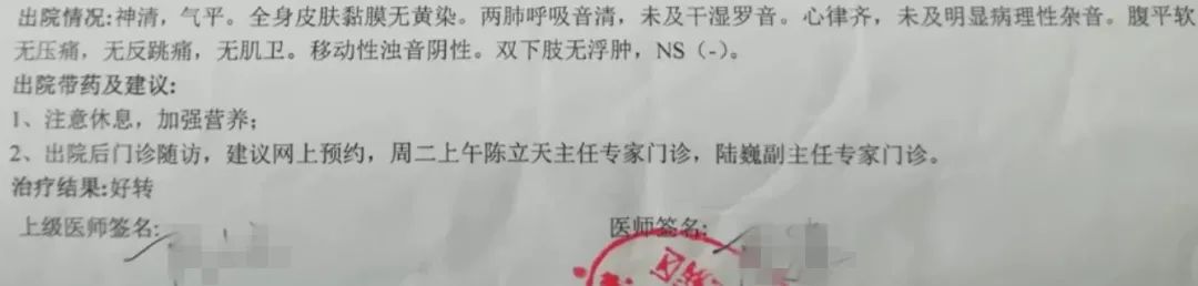 医生实名质疑肿瘤治疗黑幕，致患者花费翻10倍！国家卫健委介入