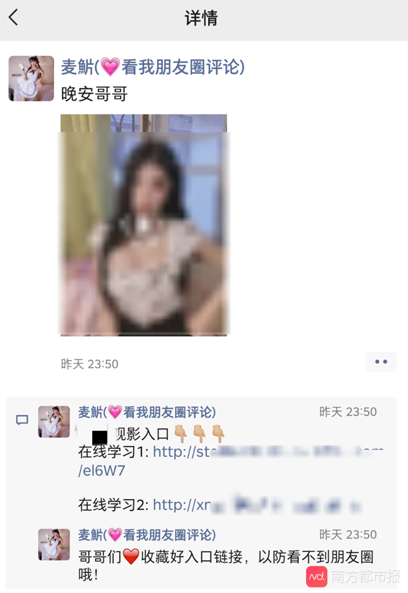 实测全民K歌“评论卖片”：女记者账号改男性，即有涉黄用户留言