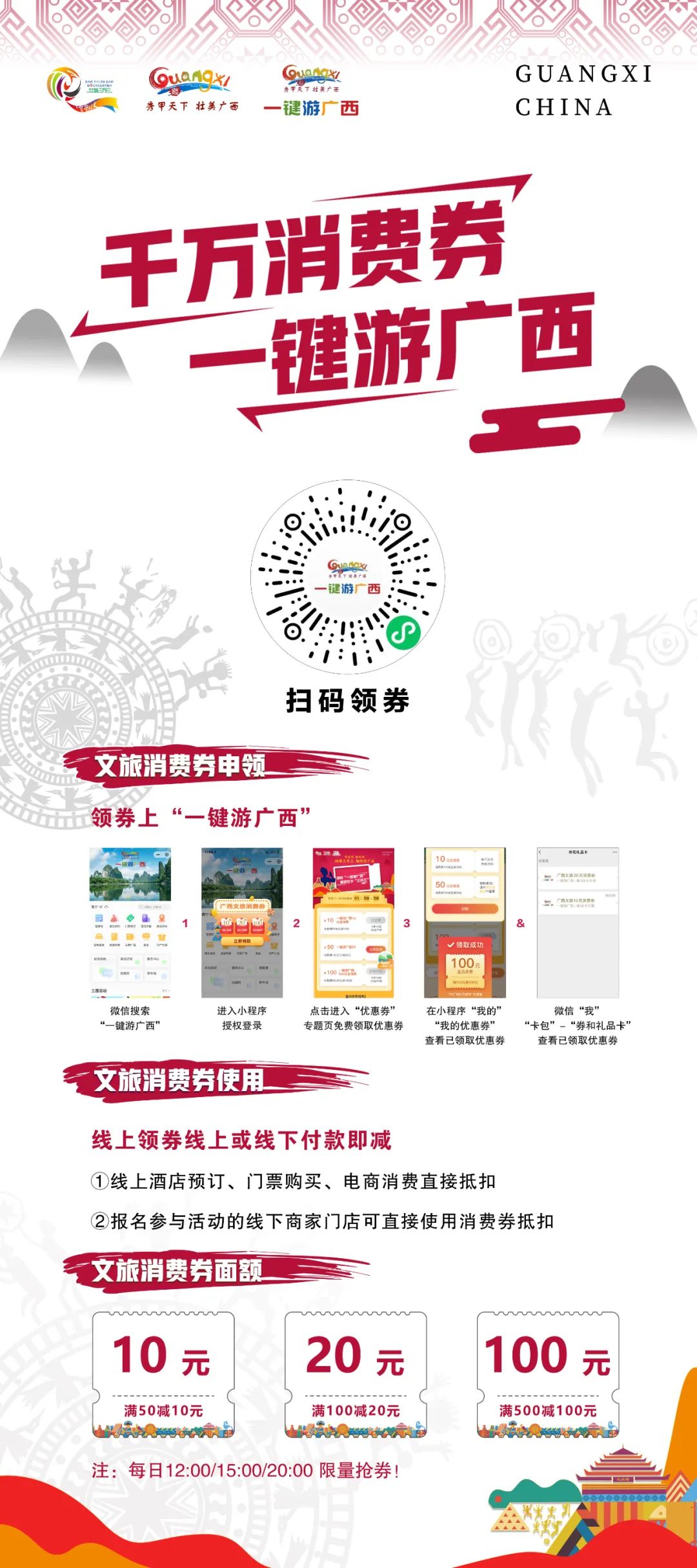 不用人挤人、不用赶行程，“五一”来梧州，给你一个悠闲清净的假期