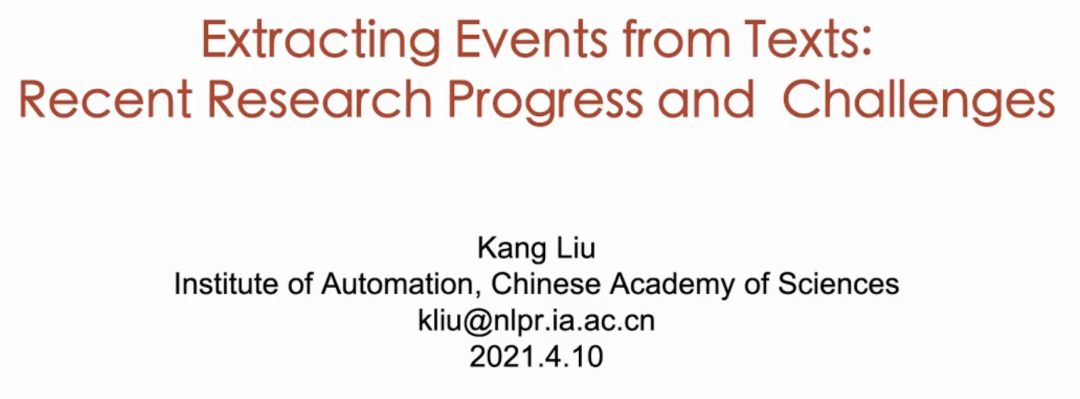 总结 | CCF-NLP走进高校第八期“走进南京理工大学”圆满结束