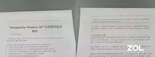 打印机手动双面打印怎么放纸（手把手教会你双面打印）