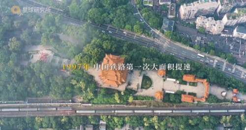 开局就拿到“逆袭剧本”？“开挂”的中国铁路