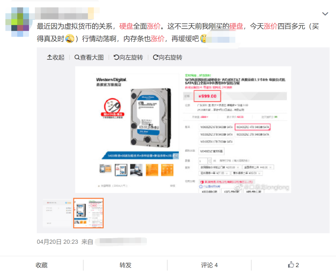 “挖矿”炒高显卡后，这种电脑硬件也被爆炒：有的10多天涨了近一倍