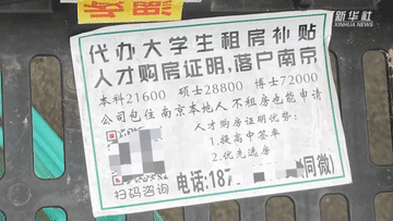 广州人才中介,广州人才中介公司