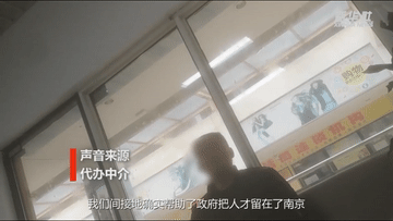 广州人才中介,广州人才中介公司