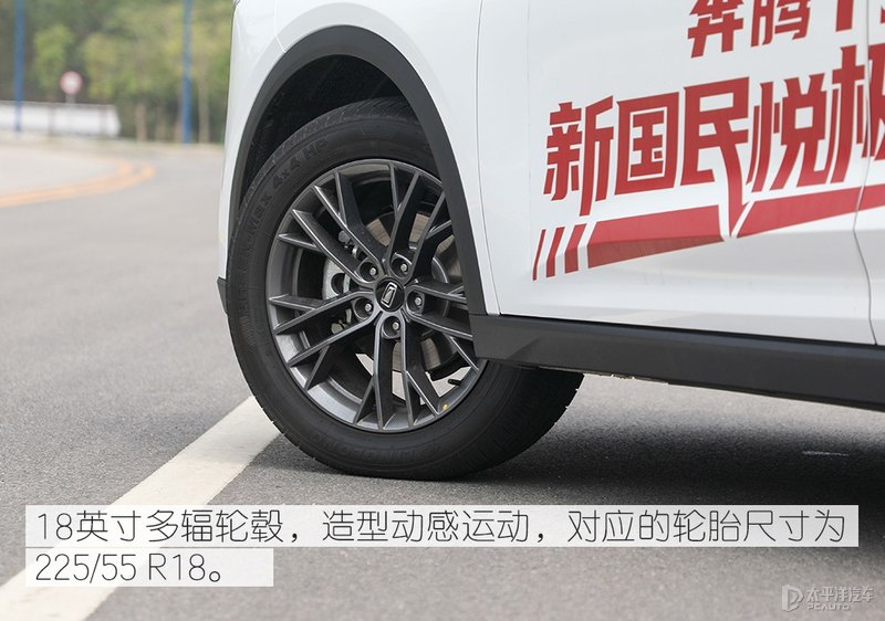 十万元明智之选 测试一汽奔腾T55