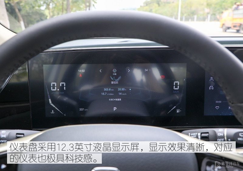 十万元明智之选 测试一汽奔腾T55