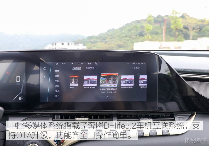 十万元明智之选 测试一汽奔腾T55