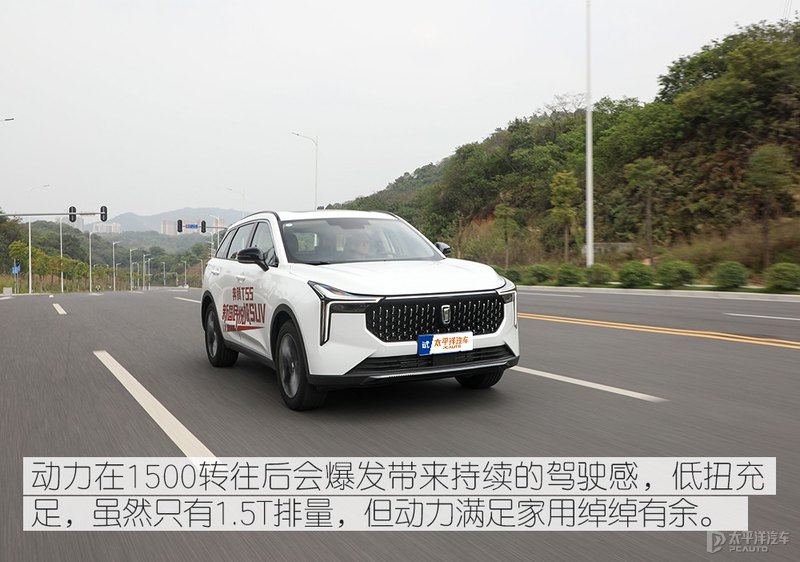 十万元明智之选 测试一汽奔腾T55