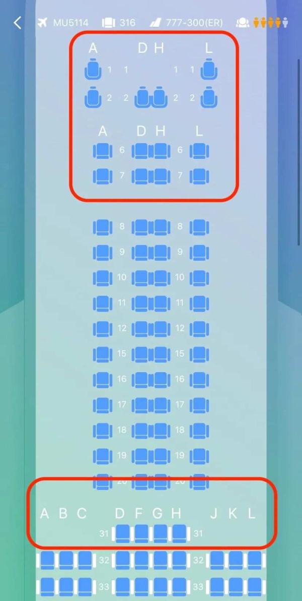 机票座位等级代码i(上海航空舱位i什么意思)-天道酬勤-花开半夏