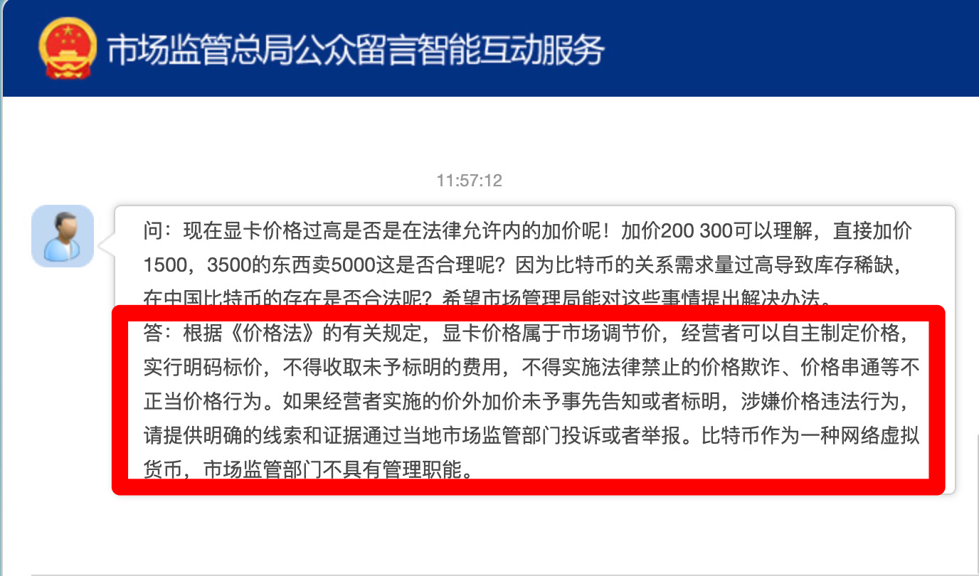 显卡涨完硬盘涨？虚拟币“挖矿”资源浪费太疯狂