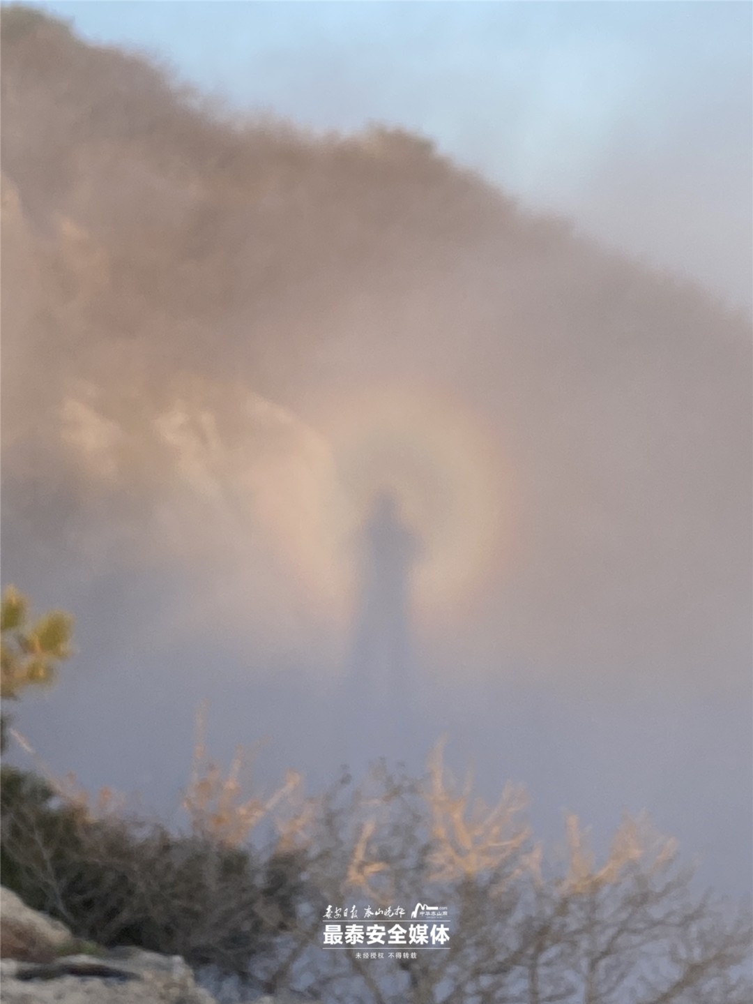 泰山佛光多少钱一盒(罕见！今日泰山之巅，碧霞宝光再现！持续两三分钟)