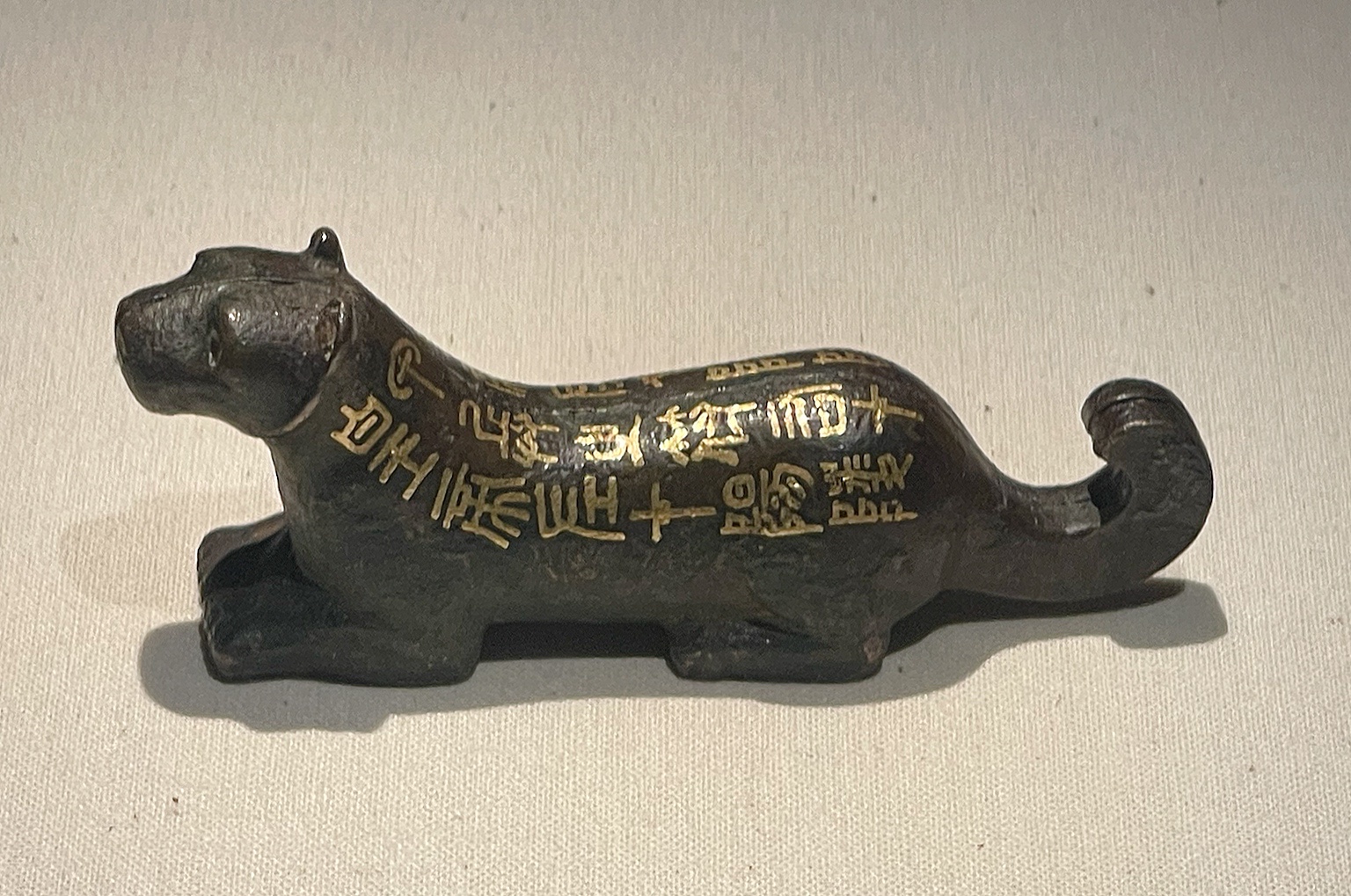 阳陵虎符 秦(公元前221-公元前207年) 中国国家博物馆藏一个时代浓缩