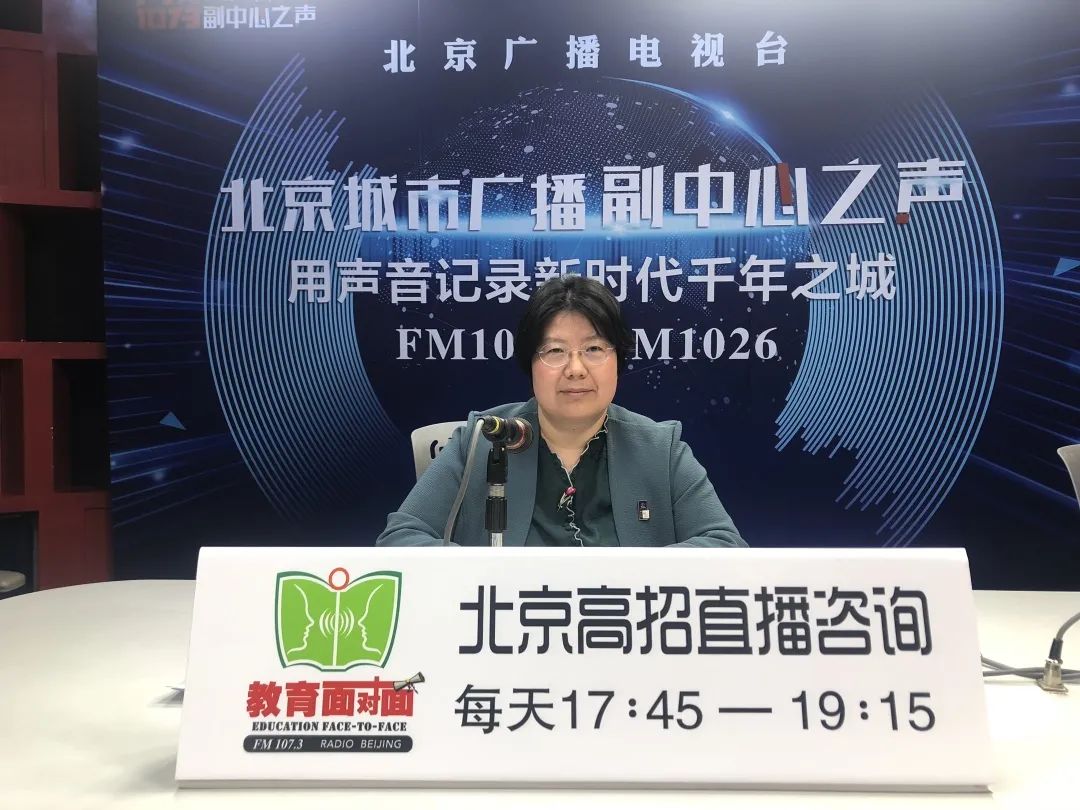 「高招政策」北京服装学院：服装服饰领域学科及专业建设水平国内领先