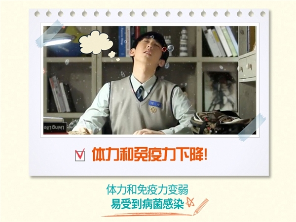 冲刺吧少年！考试日倒计时健康指南