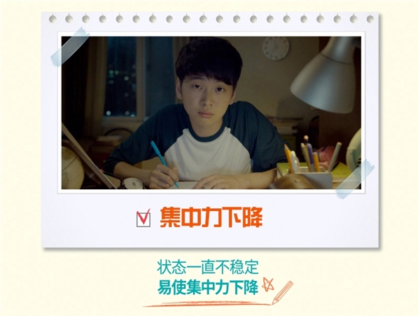 冲刺吧少年！考试日倒计时健康指南