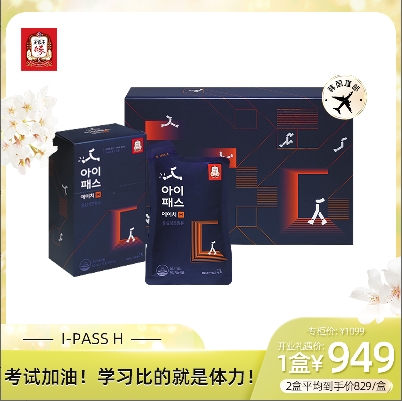 冲刺吧少年！考试日倒计时健康指南