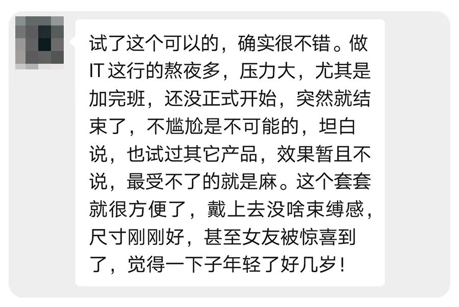 老公啪啪的时间短，是离开还是忍着？