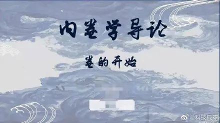 读书无用论VS知识改变命运（读书无用论的看法）