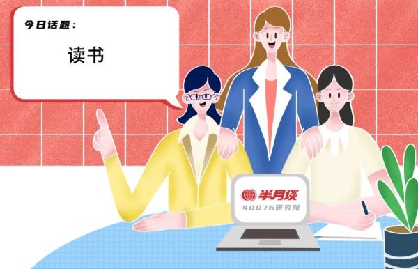 读书无用论VS知识改变命运（读书无用论的看法）