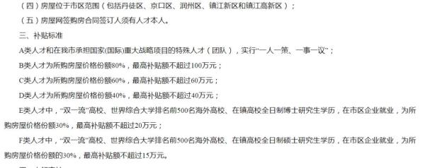 广州人才中介,广州人才中介公司