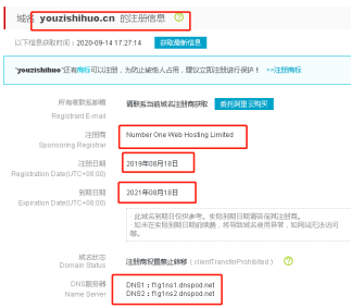 域名争议,域名争议解决办法