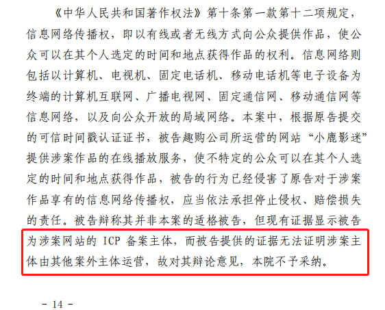 域名争议,域名争议解决办法
