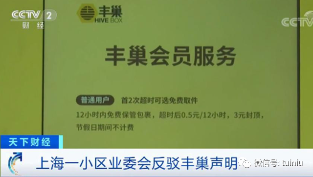 拼多多——被忽视的人、货、场