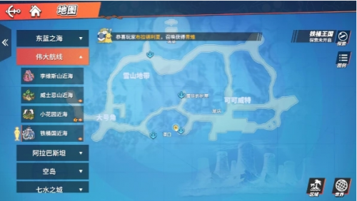 航海王热血航线怎么进行钓鱼？航海王热血航线钓鱼技巧攻略