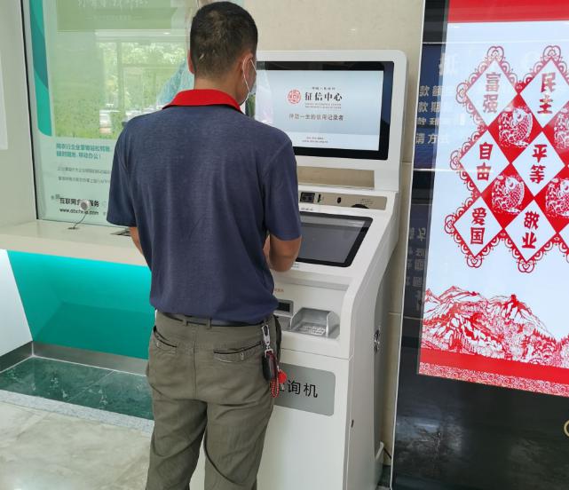 我为群众办实事｜东莞实现多渠道多方式查询征信报告（附最全查询攻略）